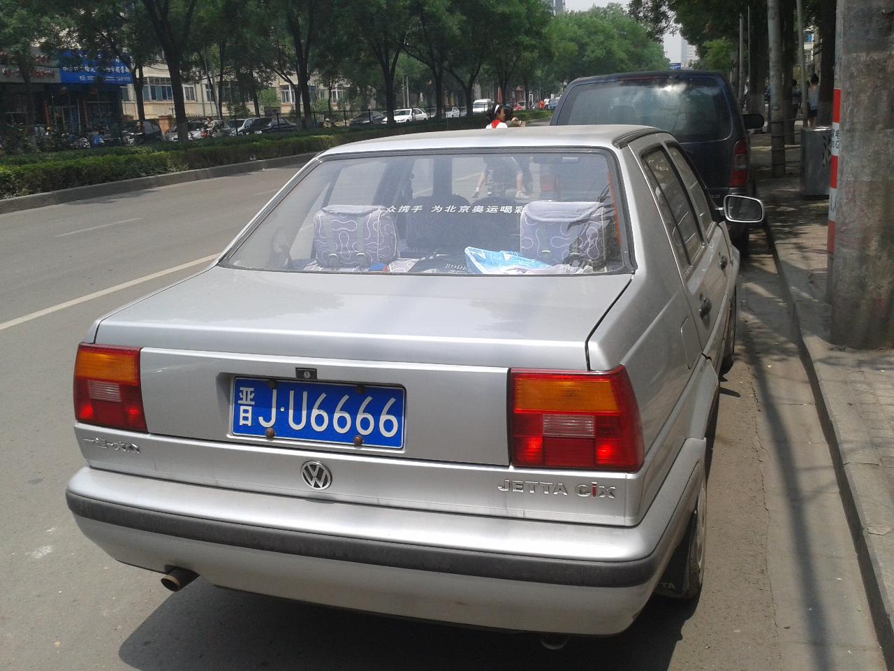 带牌出售晋j-u6666的捷达