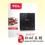 名牌电磁炉 名牌电磁炉