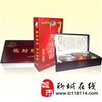 御封腰带 御封腰带