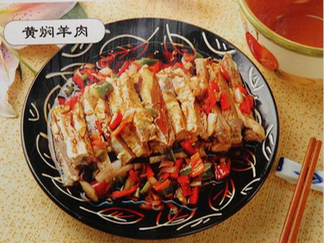 黄焖羊肉