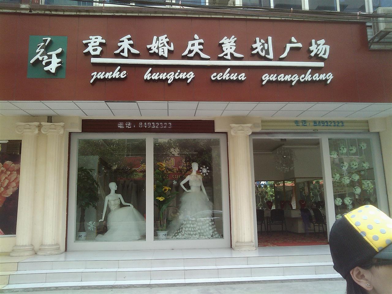 中式婚庆门头 婚庆门头 中式婚设计图__海报设计_广告设计_设计图库_昵图网nipic.com