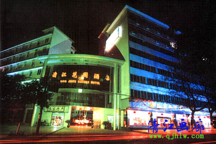 长阳清江花园酒店