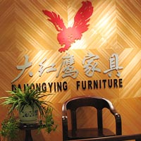 泗洪