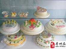 青州蛋糕-百香园蛋糕屋-蛋糕形象图
