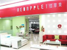 香港红苹果建湖专卖店