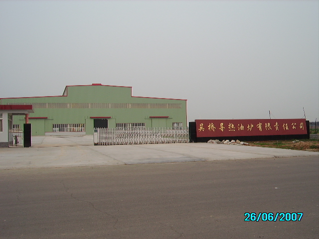 河北省吴桥县导热油炉有限责任公司