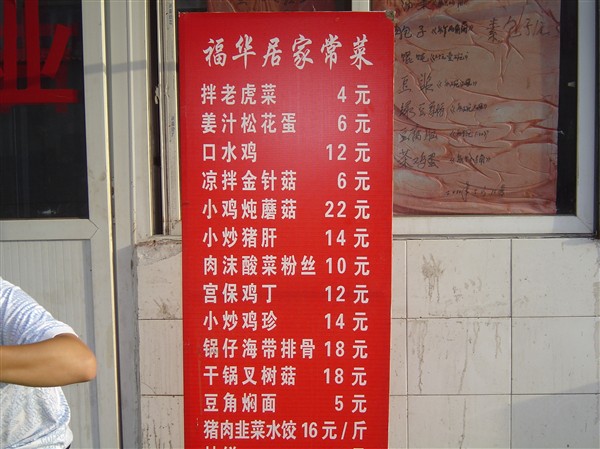 20100625140831259
