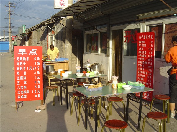 20100625140905071