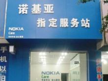 诺基亚广汉指定服务中心|广汉手机维修