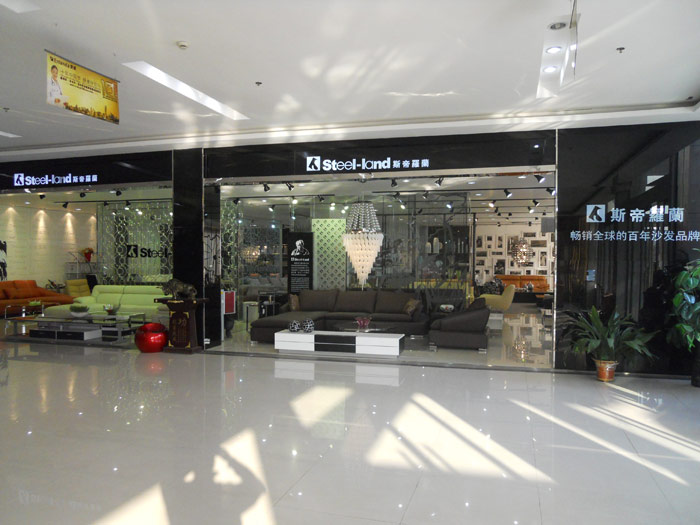 斯帝罗兰枣庄专卖店