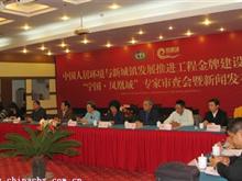 寧國市發展和改革委員會（辦公室）