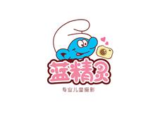 蓝精灵儿童摄影（内江店）形象图