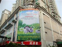 惠州市天影室内环保技术有限公司