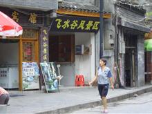 湖南湘西环球国际旅行社有限责任公司