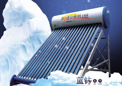 汉川贝斯特太阳能热水器专卖