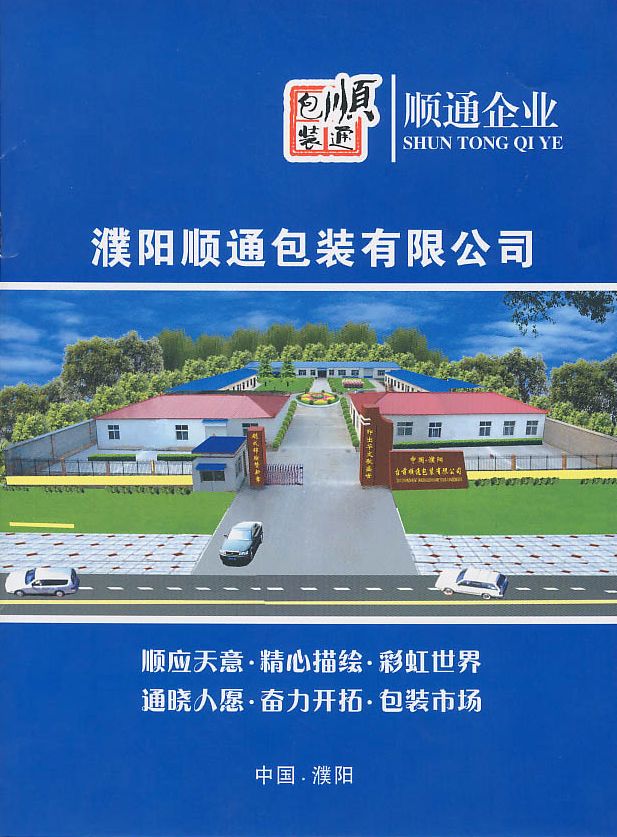 20110123164822875