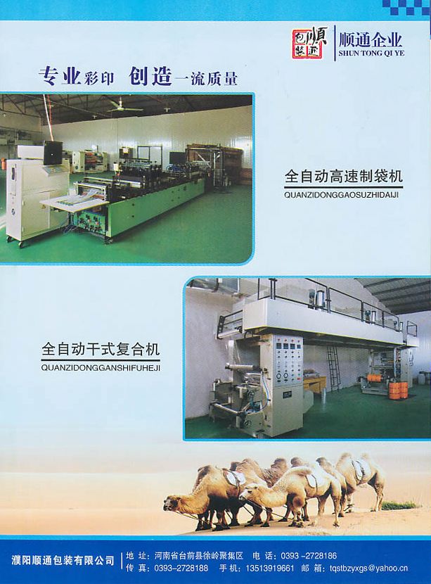 20110123164845343