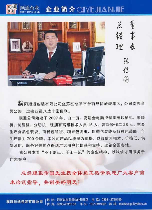 20110123164847734