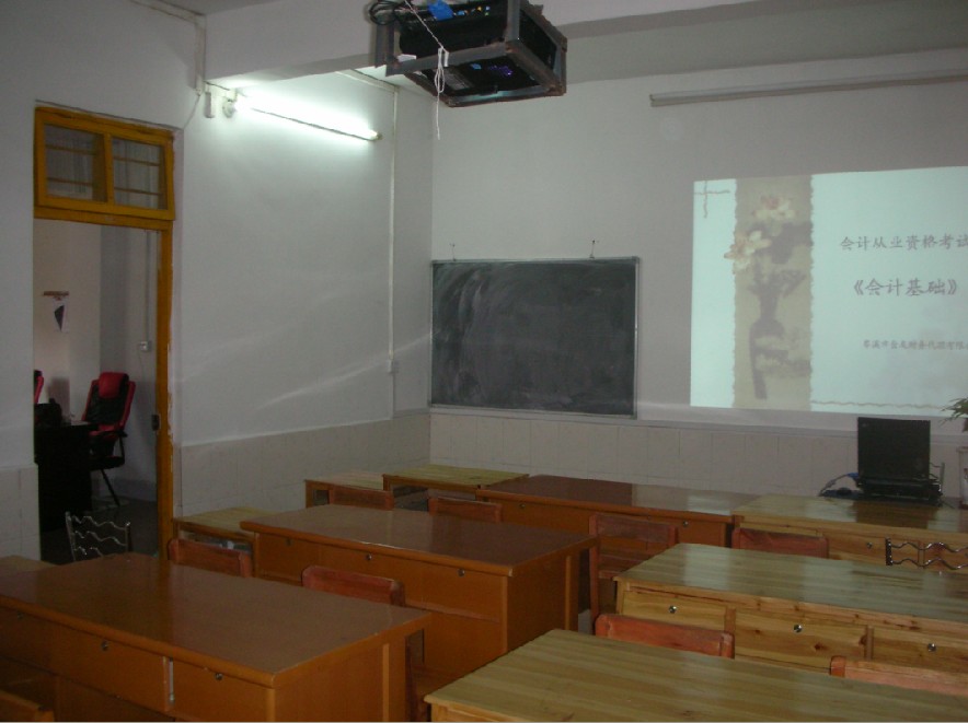 教室