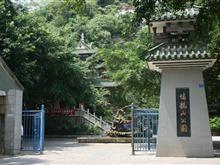 柳州市蟠龙山公园-盘古庙