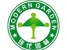 广西现代园林绿化工程种苗有限公司形象图