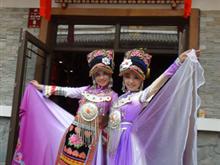 北川羌族自治县莎朗文化旅游有限责任公司