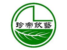福建省安溪茶业有限公司形象图