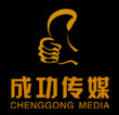 广元中海传媒