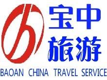 广汉新东方国际旅行门市（宝中旅游）