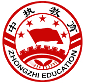 中执职业技能培训中心