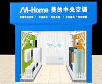 宁远县美的中央空调空气能热水器专卖店