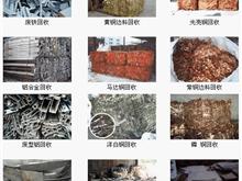 深圳霞发再生资源废品回收公司形象图
