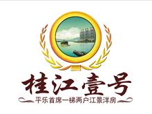 平乐县云天房地产开发有限公司形象图