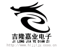 阿城吉隆电脑
