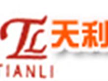 扬州天利网络技术开发有限公司