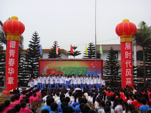 绥江田坝中学开展红歌比赛