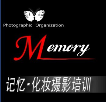 苏州记忆化妆摄影培训学校