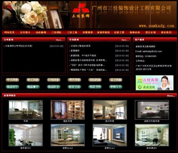 KV娱乐场所网，宾馆网站
