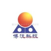 重庆博沃科技发展有限公司