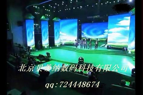 北京贝蒂纳数码科技有限公司