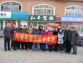 阿城区自由组团学车班