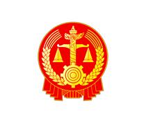 邓州市人民法院形象图