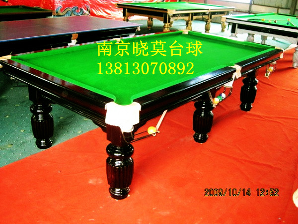 南京晓莫台球桌厂