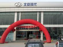 昌吉庞大全汇汽车销售服务有限公司