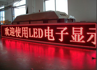 光科艺显科技