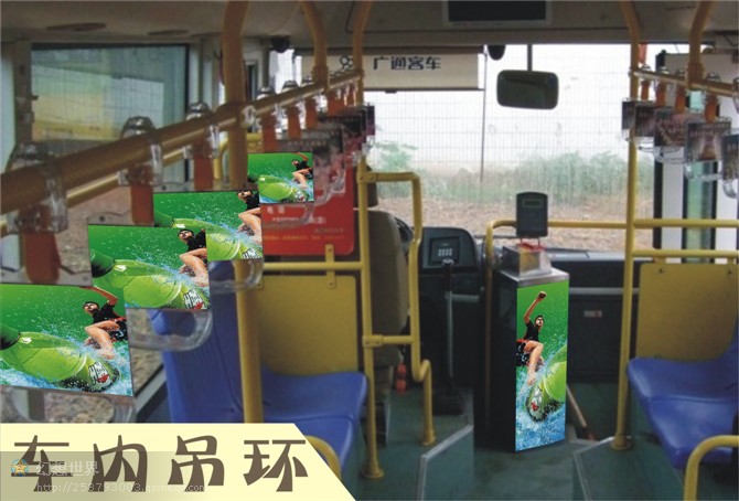 攸县公交广告媒体