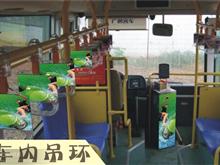 攸县公交广告媒体形象图