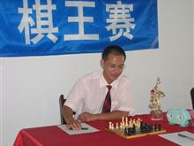 抚顺艺广-国际象棋