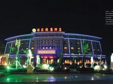 宜昌源泉健康酒店大型会议展示会婚宴旅游团