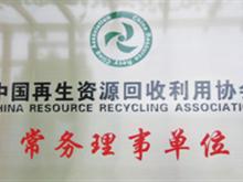 惠州拥诚废品回收公司[惠城区河南岸]形象图